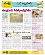 SPSR Nellore Constituencies