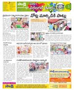 Hanamakonda Constituencies