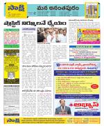 Anantapur Constituencies