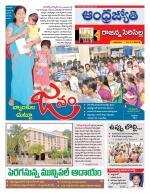 Rajanna Sircilla District