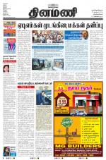 Dinamani -Tirunelveli