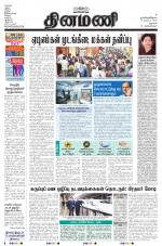 Dinamani - Dharmapuri