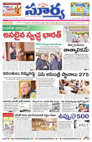 Sunday, November 13, 2016