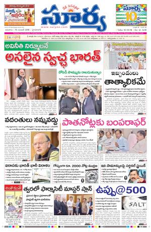 Sunday, November 13, 2016