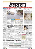 Daily Jaltedeep Jodhpur