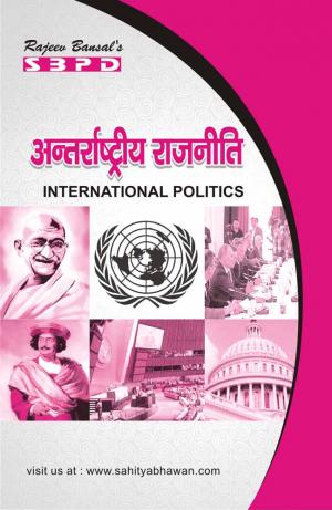 International Politics