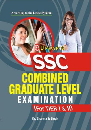 S.S.C. Combined Graduate Level Exam. (For Tier I & II)