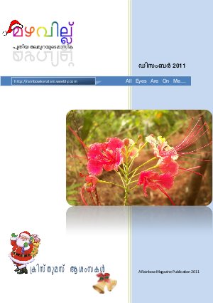 Rainbow - New Generation's Magazine 