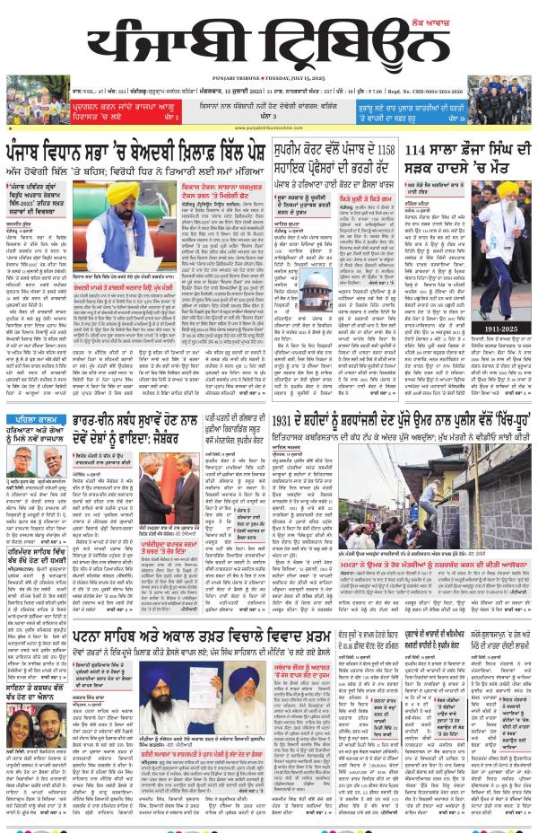 epaper