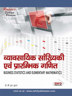 Business Statistics & Elementary Mathematics