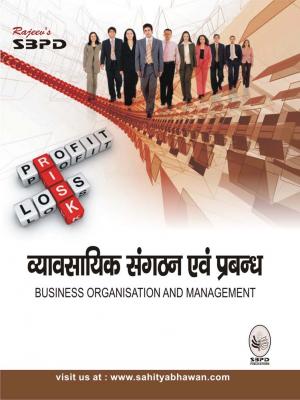 Business Organization and Management