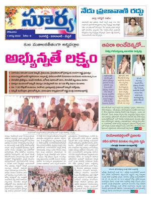 Rangareddy