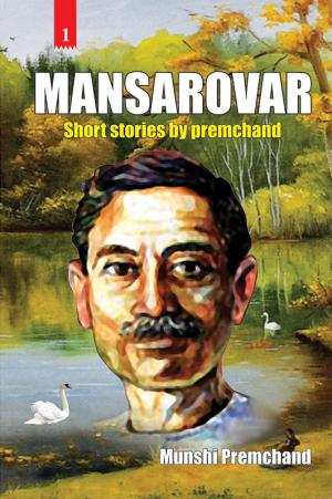 Mansarovar  Part I