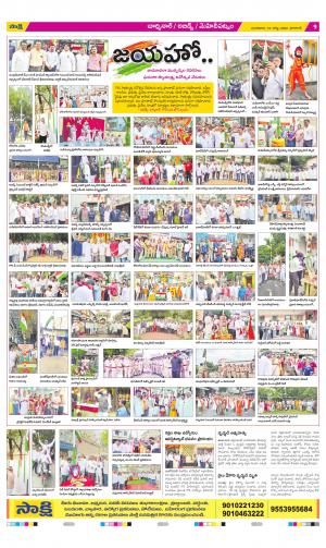 Hyderabad Constituencies