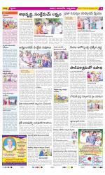 SPSR Nellore Constituencies