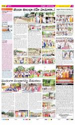 Chittoor Constituencies