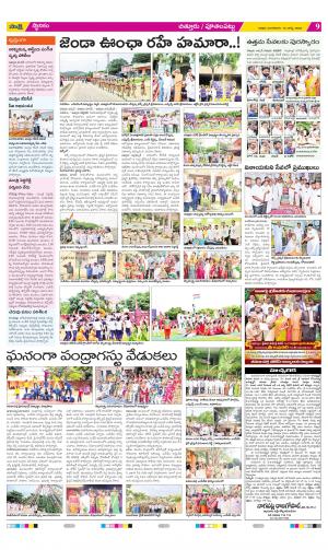 Chittoor Constituencies