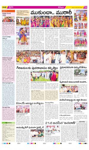 Kurnool Constituencies