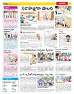 Visakhapatnam Constituencies Old