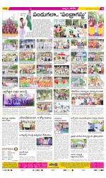 Khammam Constituencies