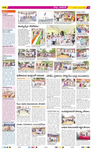 Ranga Reddy Constituencies