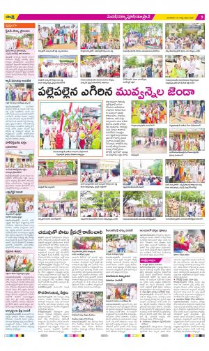 Medak Constituencies