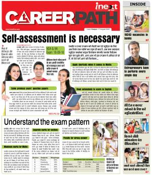 Career Path,Career Goals,Growth and Development Magazine - Inext Live Jagran
