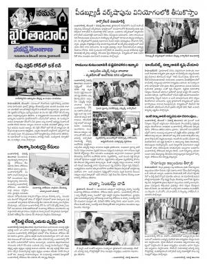 Hyderabad Constituencies