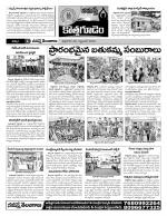 Khammam constituencies