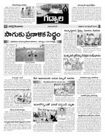 Mahaboobnagar Constituencies