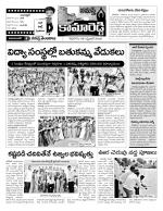 Nizamabad Constituencies