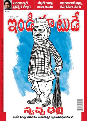 India Today - Telugu