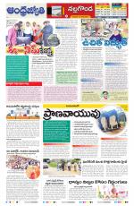 Nalgonda District