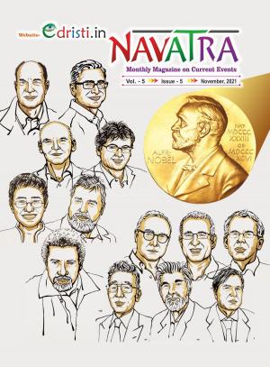 Edristi Monthly Current Affairs English