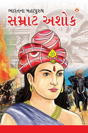 Mahan Vijeta: Samrat Ashok