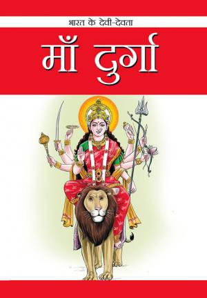 Maa Durga