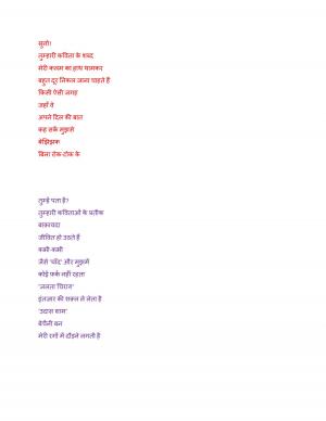 प्रज्ञा