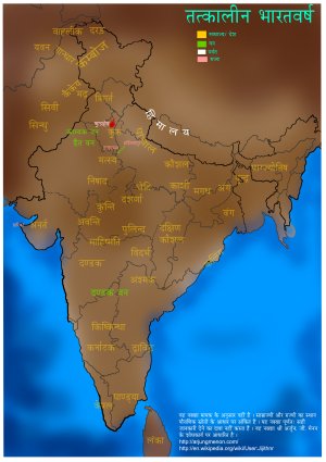 Kurukshetra Yuddha part 1: Yuganta