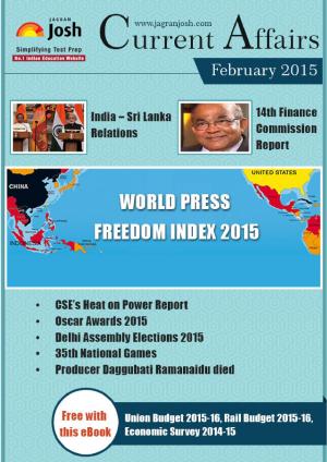 Current Affairs February 2015 eBook