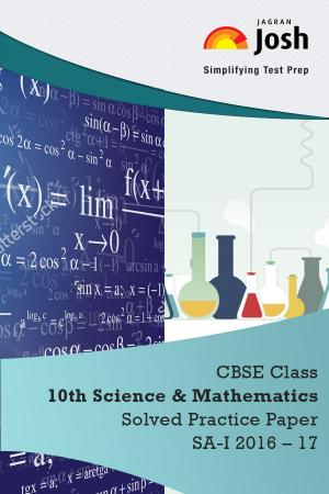 CBSE Class 10th Science & Mathematics Solved Practice Paper SA- I : 2016 -17 eBook