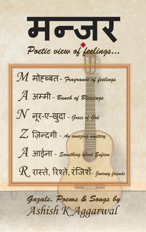 Manzar poetic view of feelings
