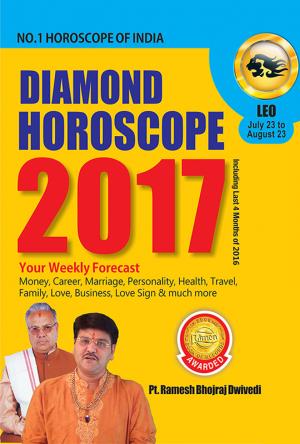 Diamond Horoscope 2017 : Leo