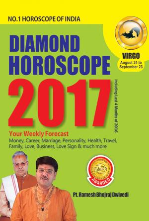 Diamond Horoscope 2017 : Virgo