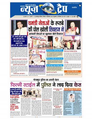 17 SEPTEMBER TO 23 SEPTEMBER