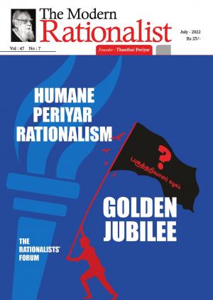 The Modern Rationalist 