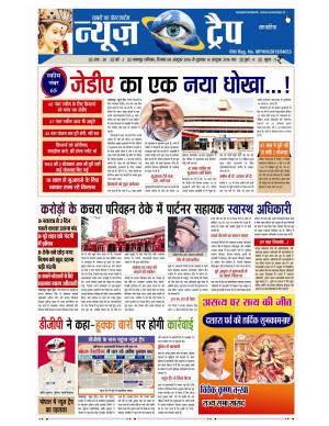 08 OCTOBER TO 14 OCTOBER