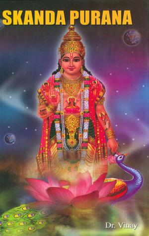 Skanda Purana