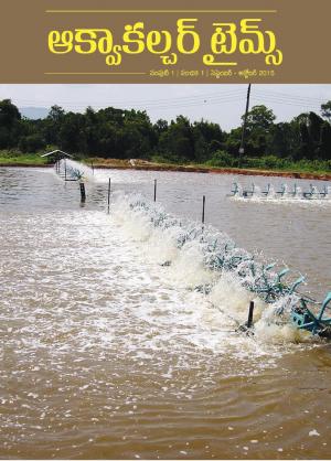 Aquaculture Times - Bio Security in Aquaculture (Telugu Version) - Bio Security in Aquaculture - Vol 1,Issue 2, SEP - OCT 2015