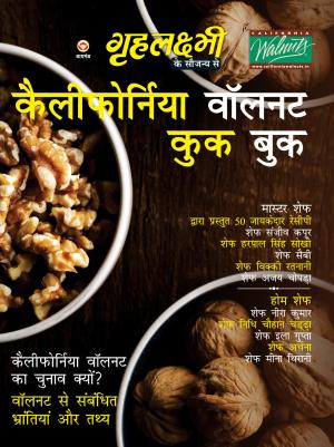 California Walnut Cook Book