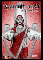 Insaani Pari - Peripheral Angel